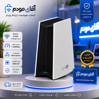 مودم وانتیوا مدل MGA5331 h اکبند