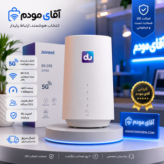 مودم جوینتلی دو مدل 21H01A استوک گرید C درجه 3 پک کامل با گارانتی